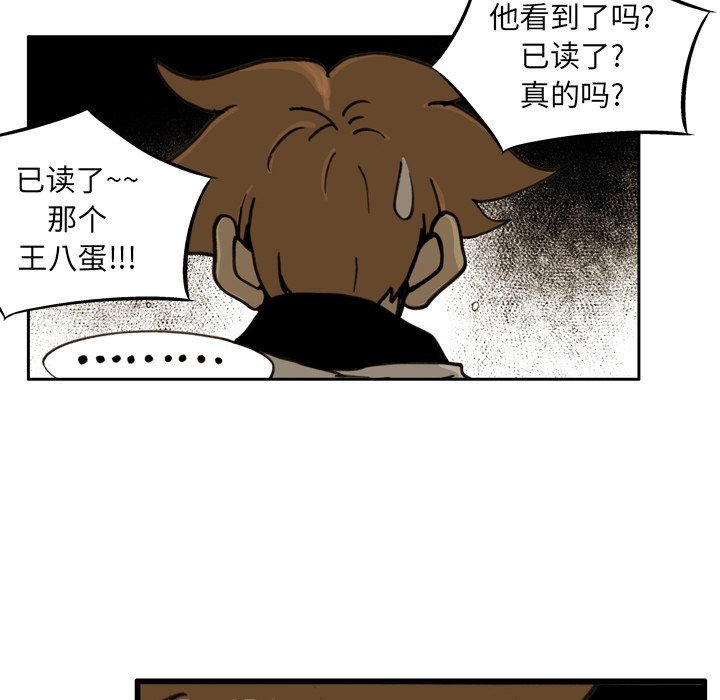 第20话 第 56 页