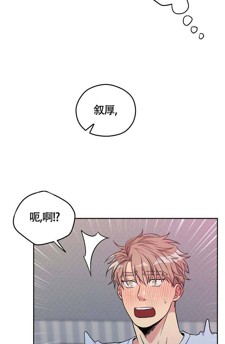 第7话 不行 第 27 页