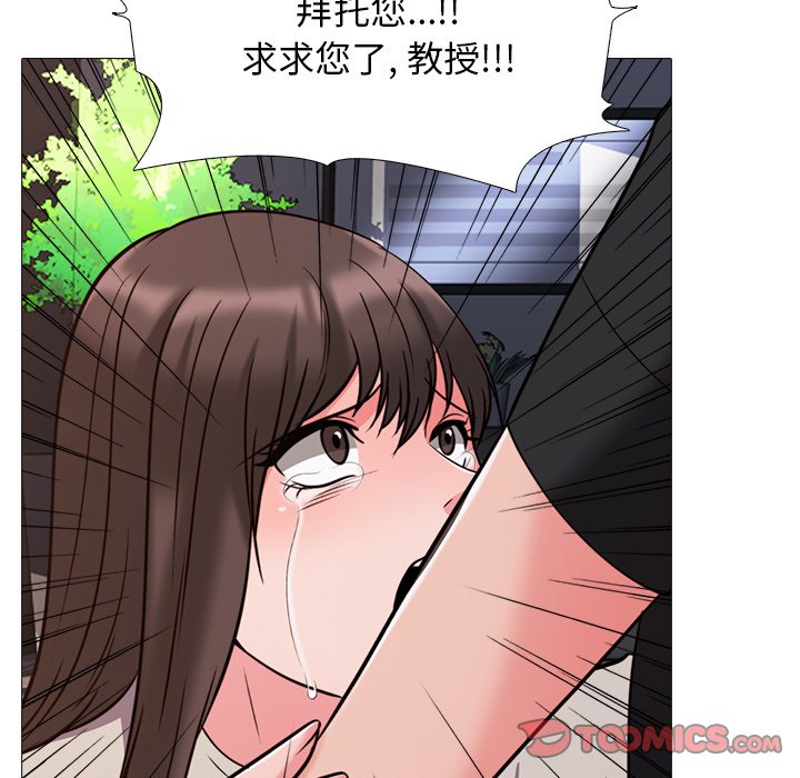 第28话 第 78 页
