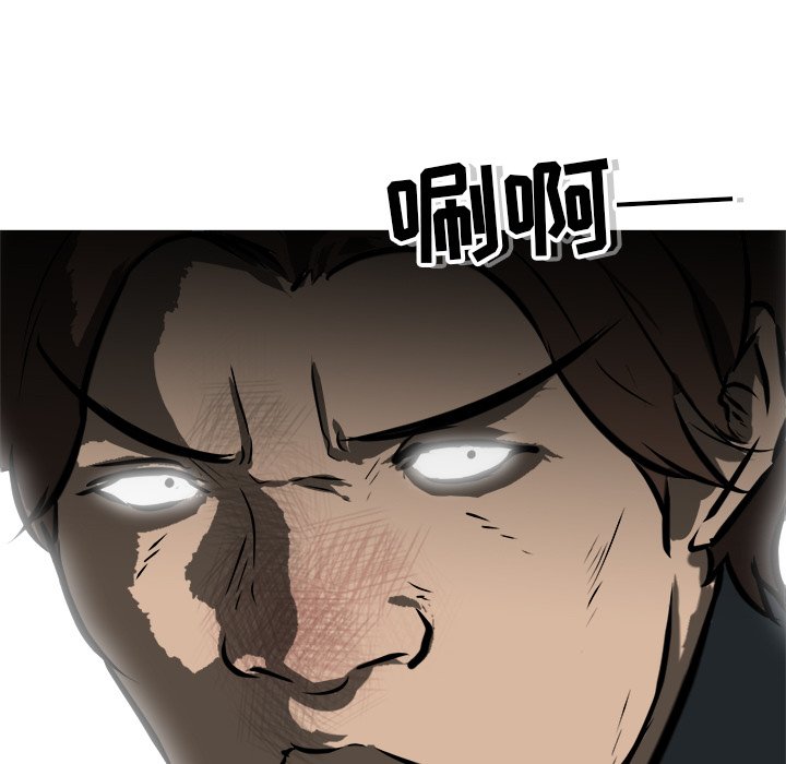 第52话 第 136 页