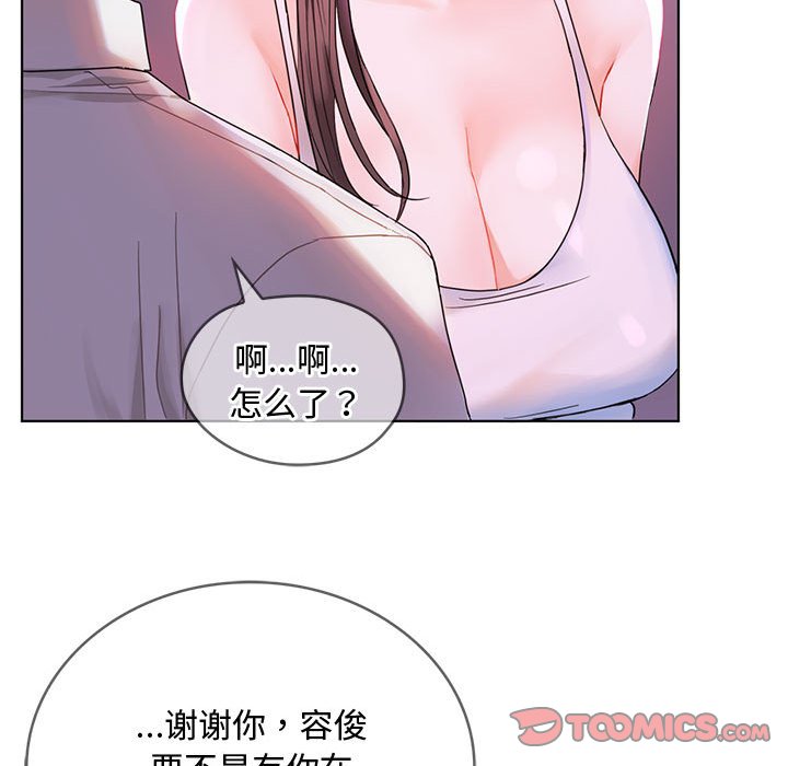 第3话 第 100 页
