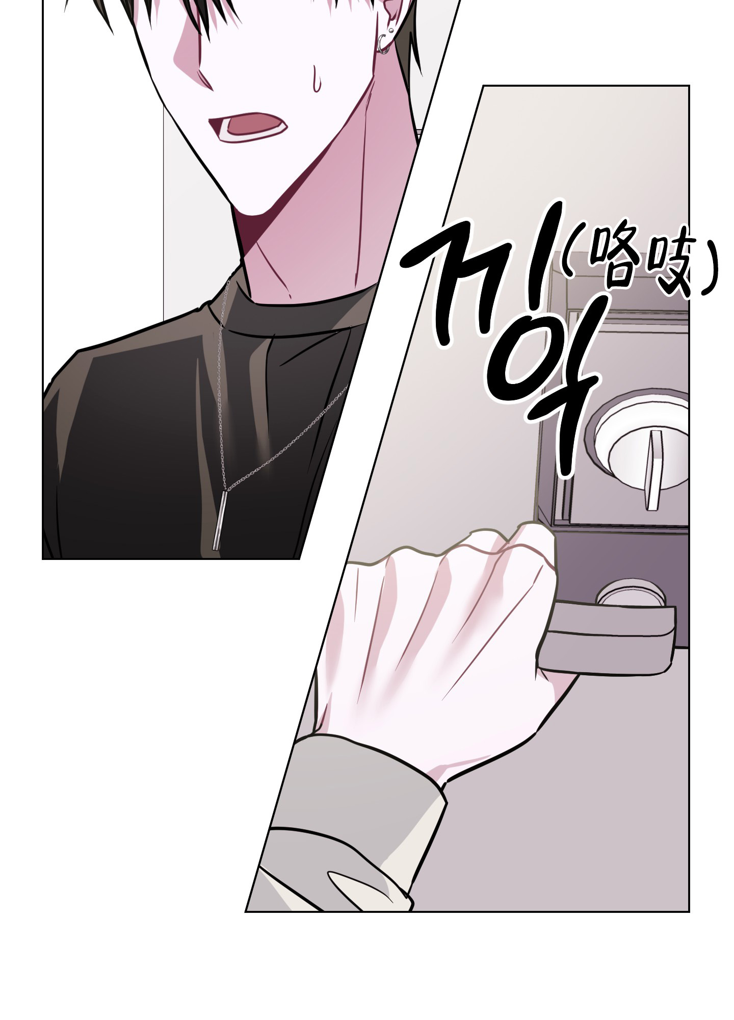 第3话 小组作业 第 40 页