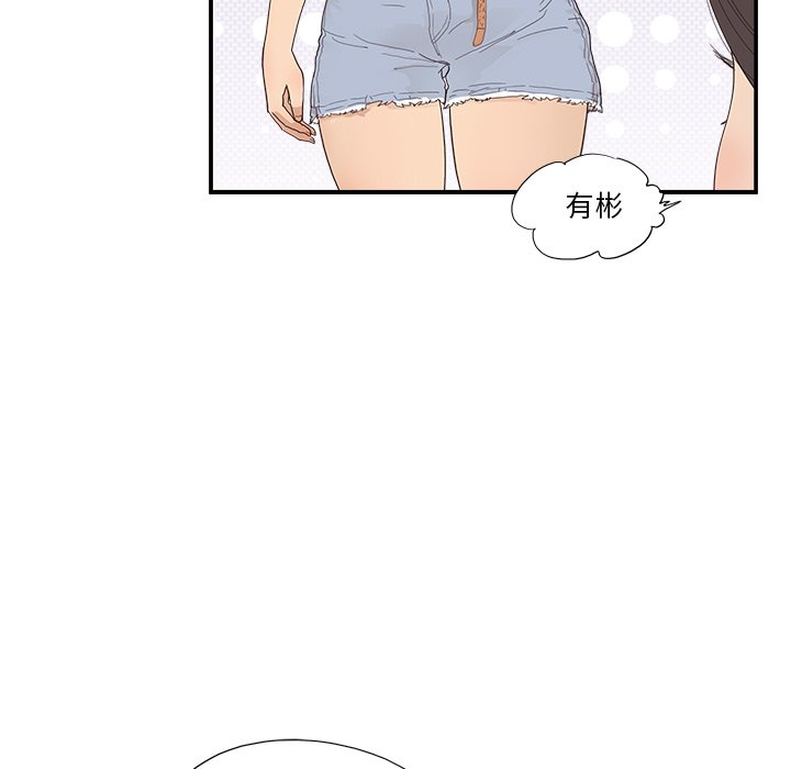 第138话 第 15 页