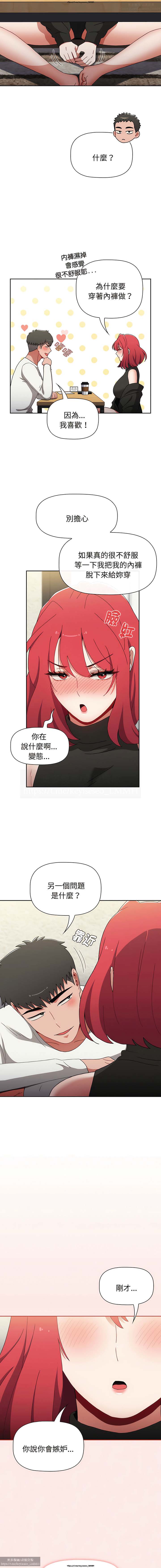 第1话 第 354 页