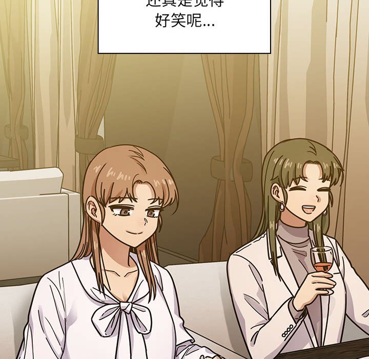 第39话 第 78 页
