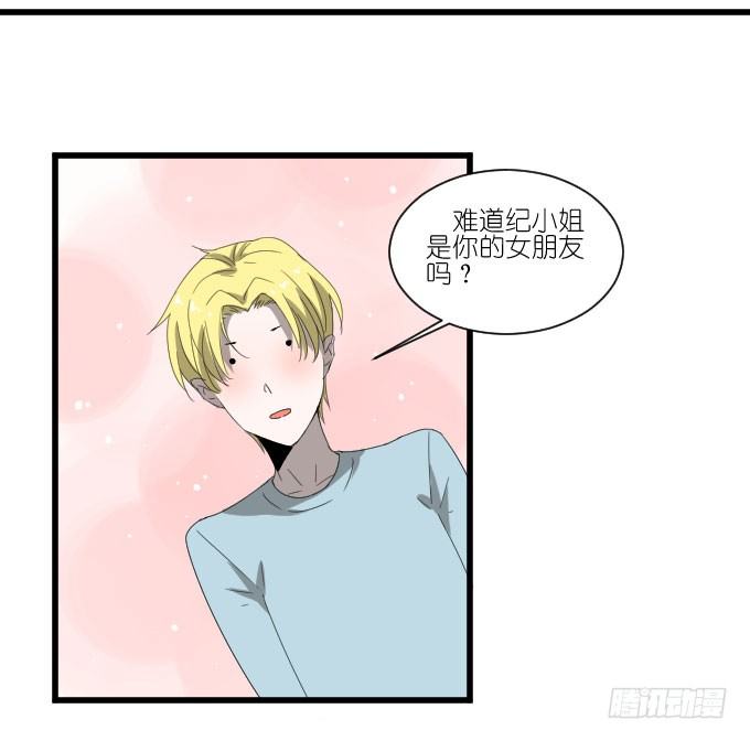 大卫卫导演？ 第 19 页