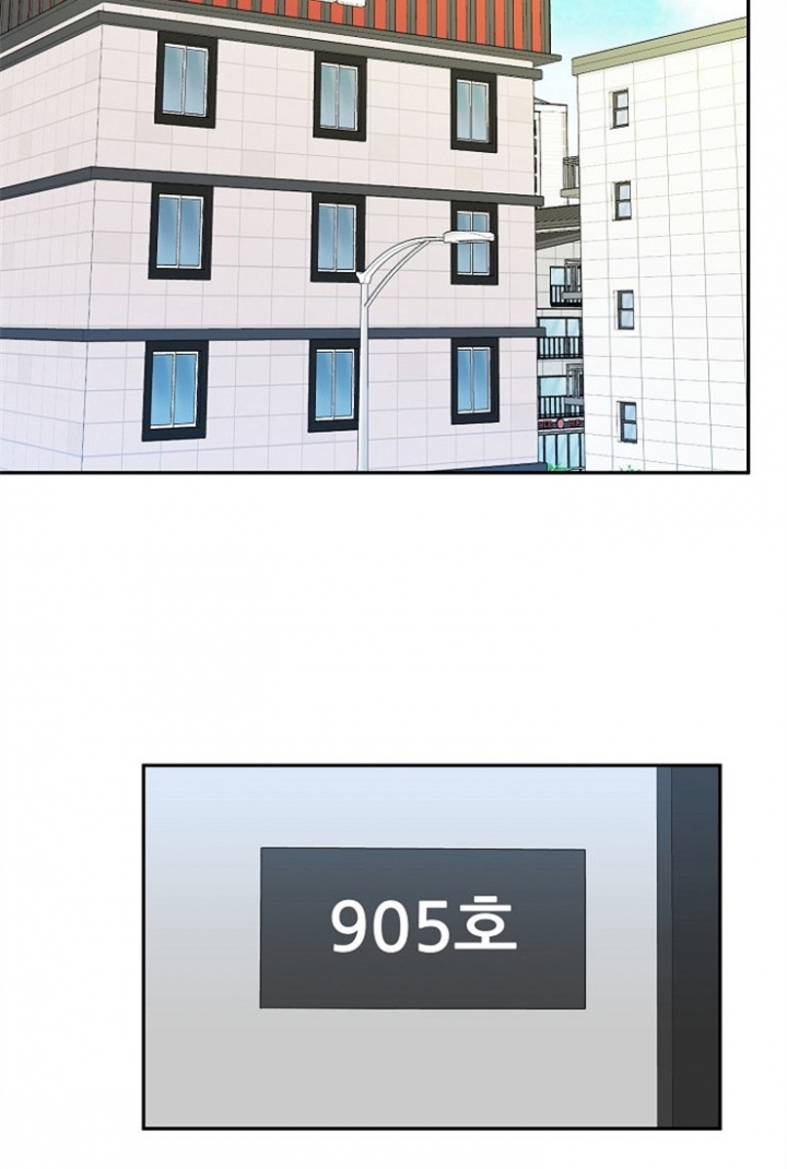 63话 第 16 页
