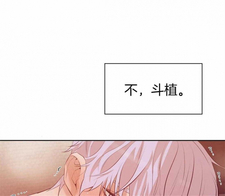 第96话 他在警告我 第 3 页