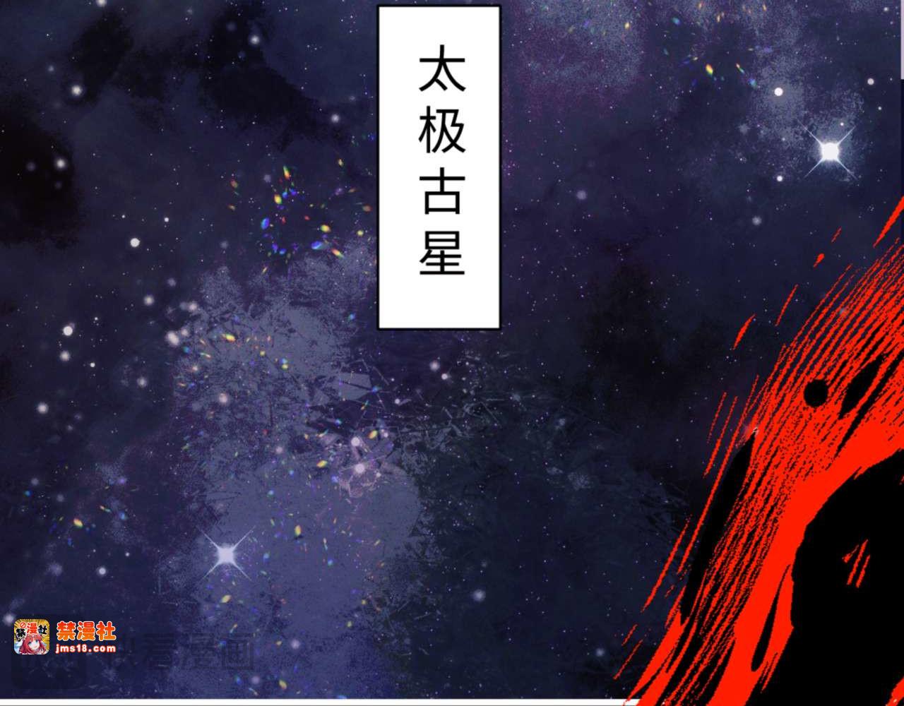 第115话 洛姨，你是我亲姨 第 67 页