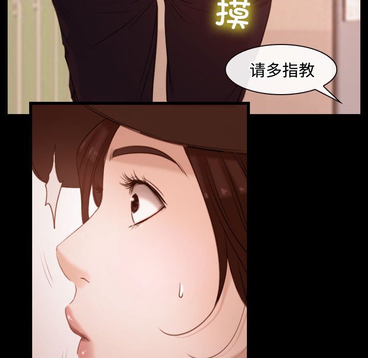 第5话 第 14 页
