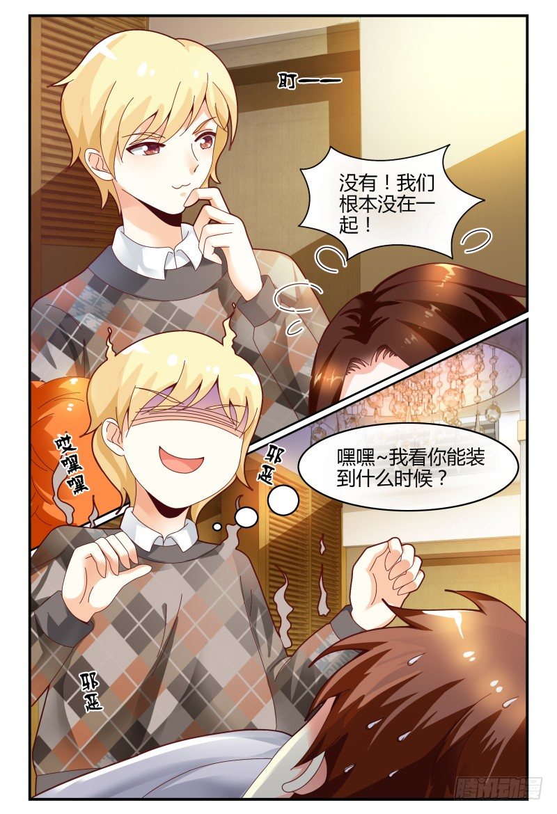 122线索 第 3 页