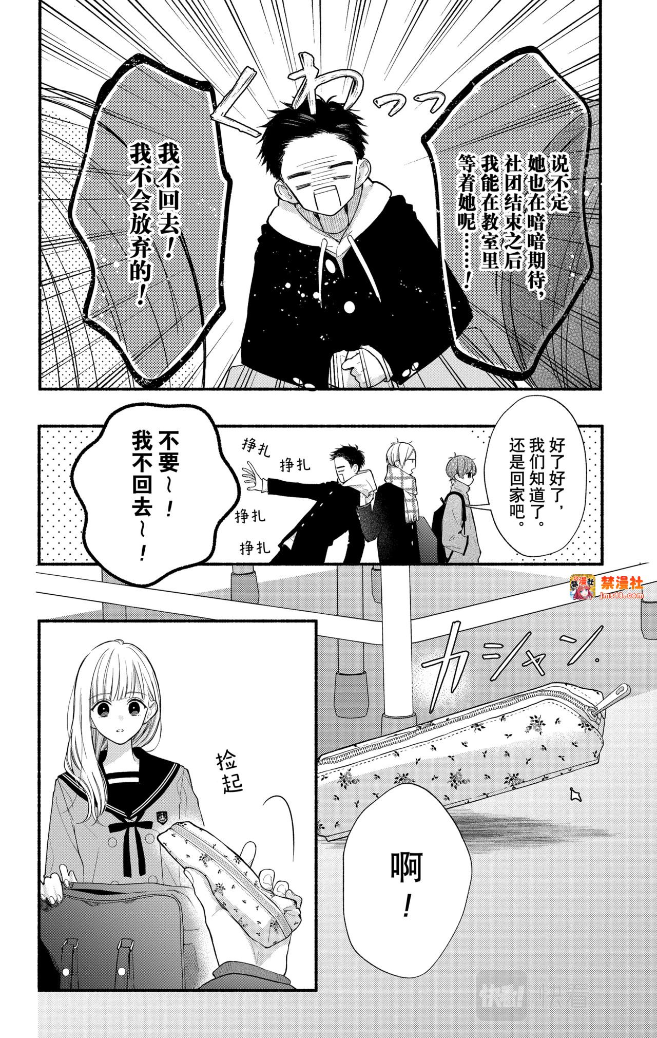 Reason 51 第 5 页