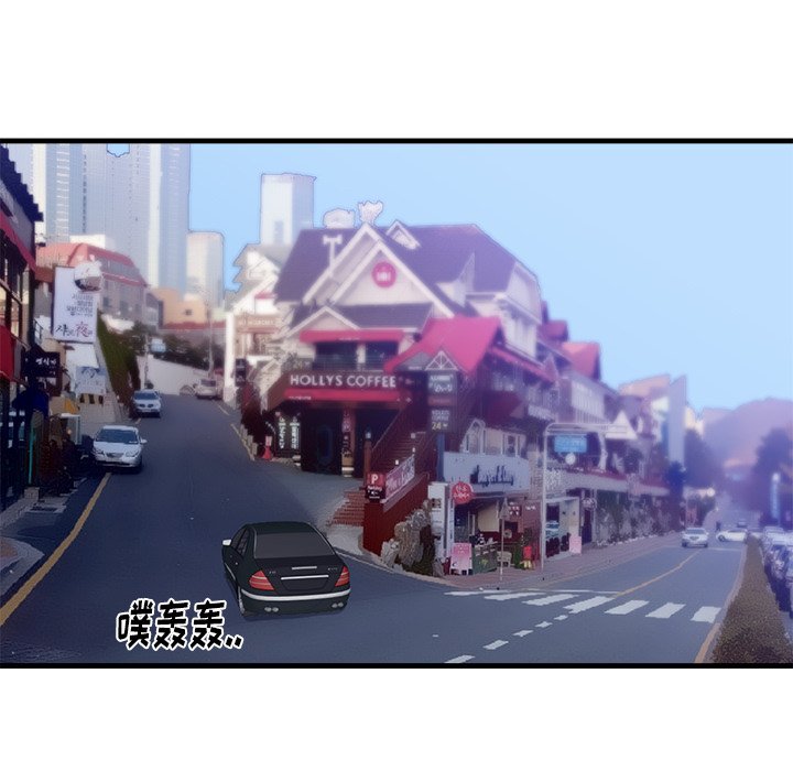 第47话 第 77 页