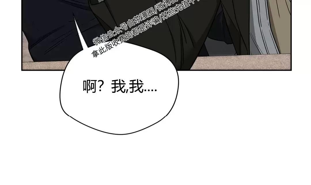 第53话 第 23 页