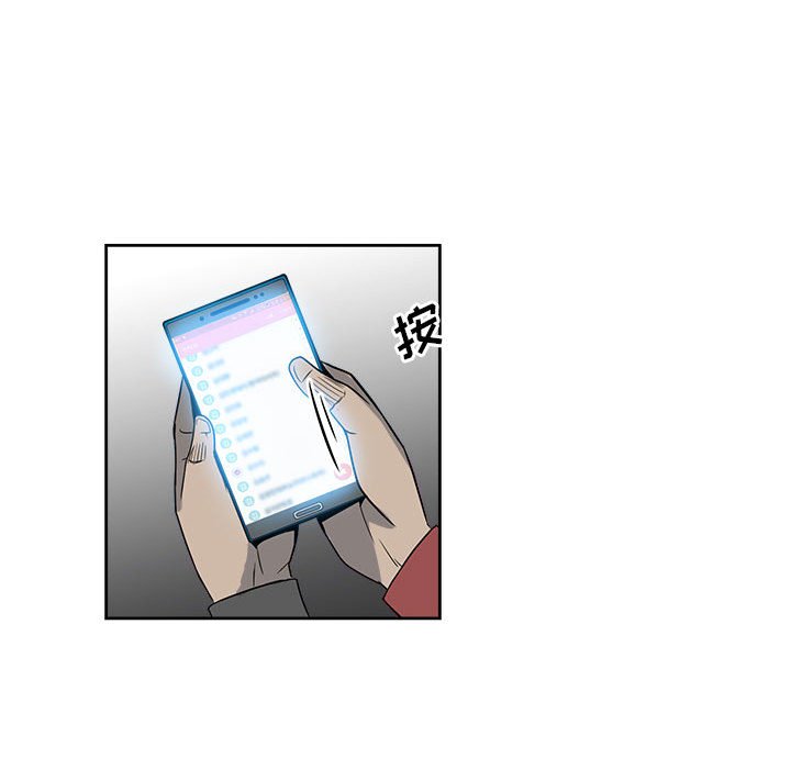 第20话 第 17 页