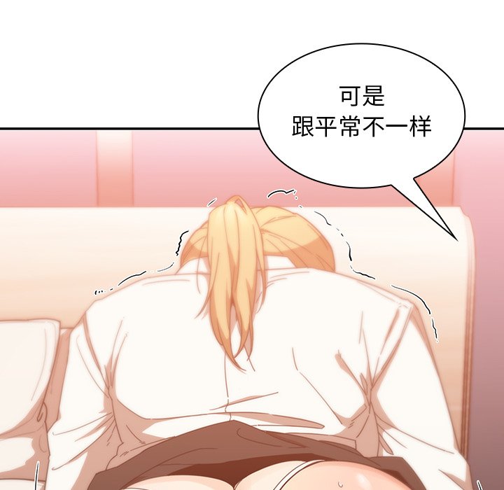第14话 第 79 页