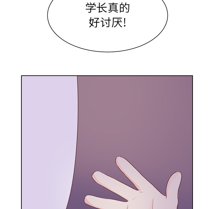 第24话 第 64 页