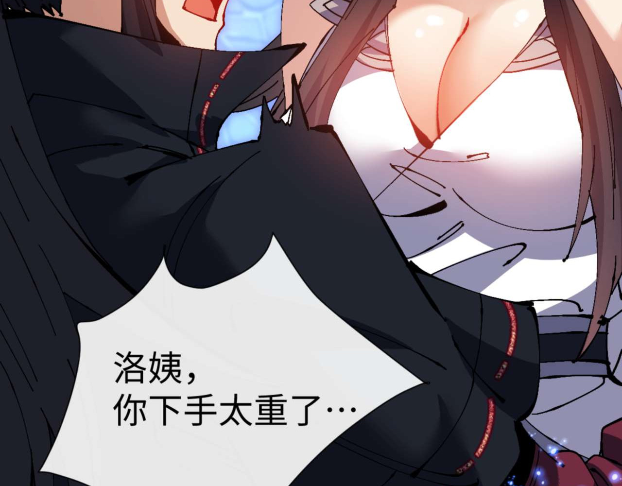 第99话 你平时玩的挺花啊 第 58 页