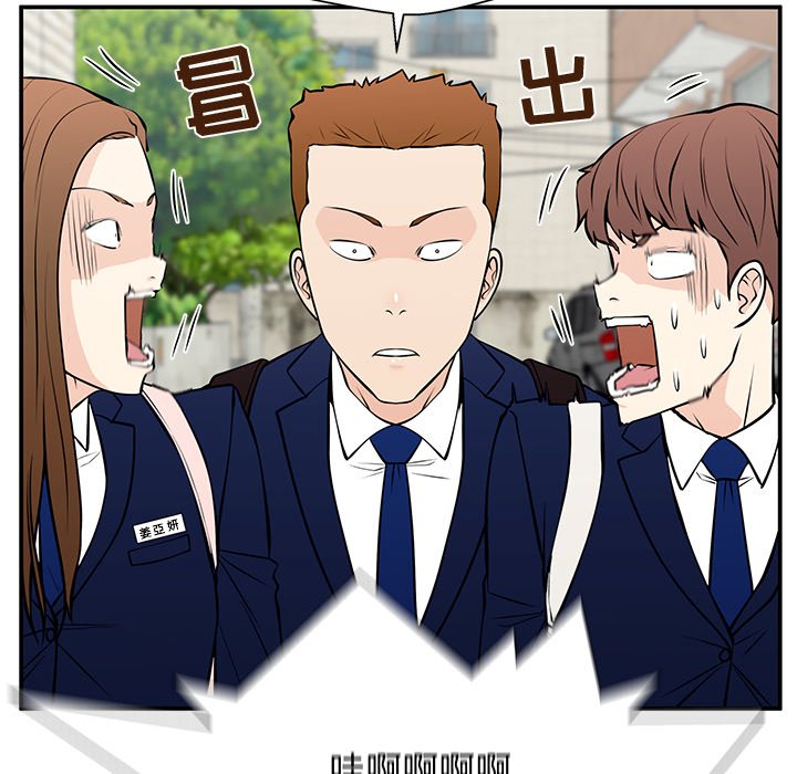 第28话 第 99 页