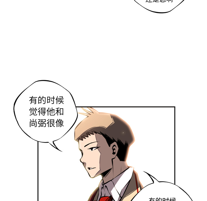 第17话 第 65 页