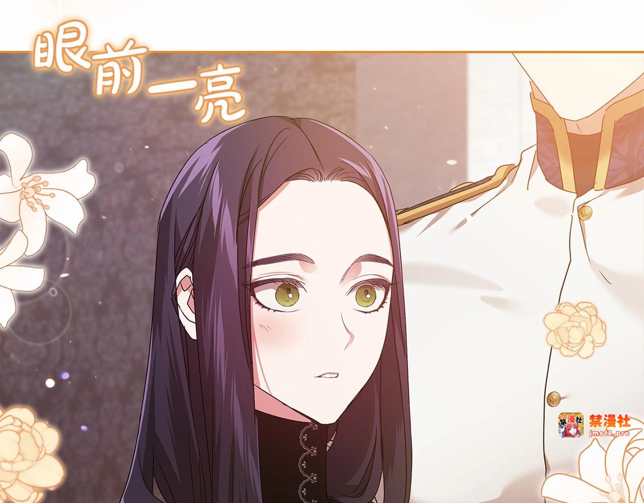 第20话 她不知道的期待 第 101 页