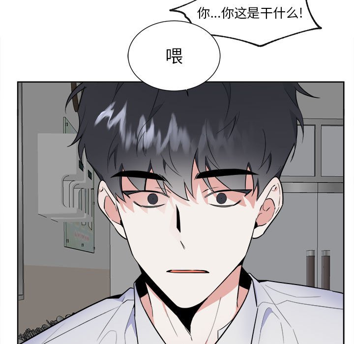 第52话 第 12 页