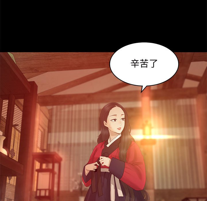 第3话 第 231 页