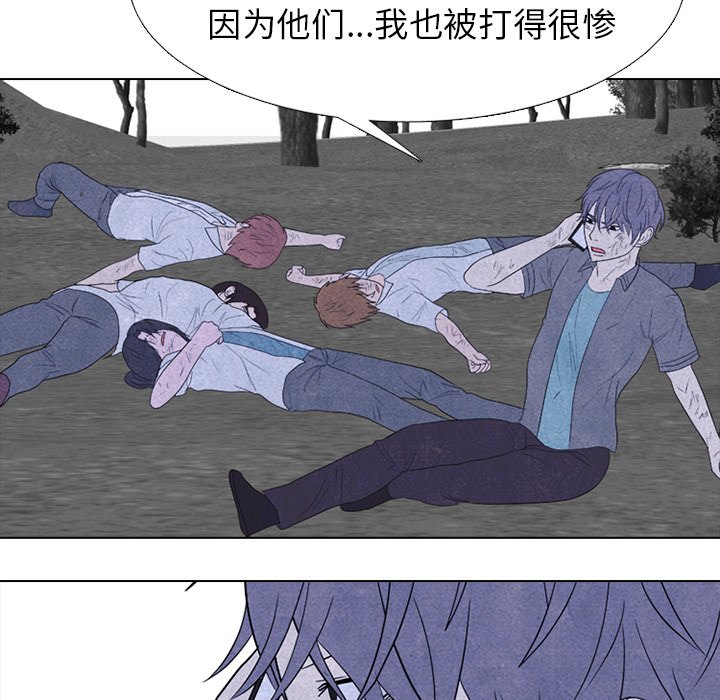 第264话 第 103 页