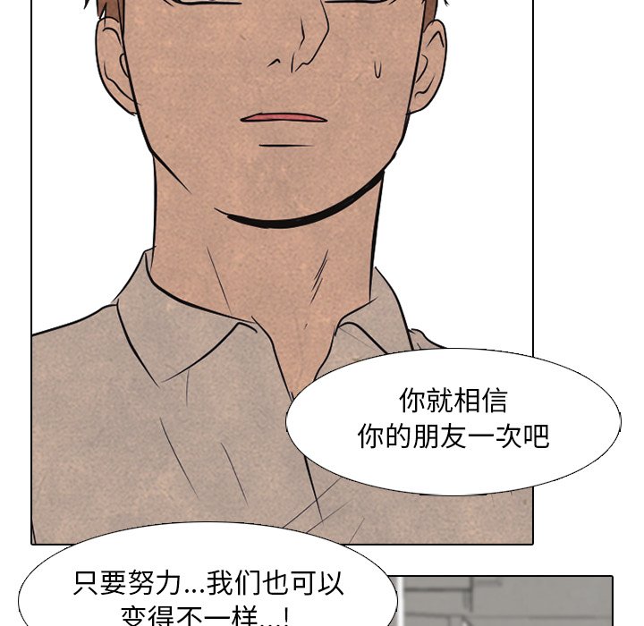 第90话 第 36 页