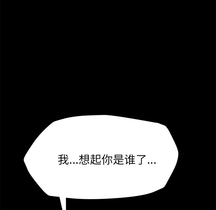 第25话 第 166 页