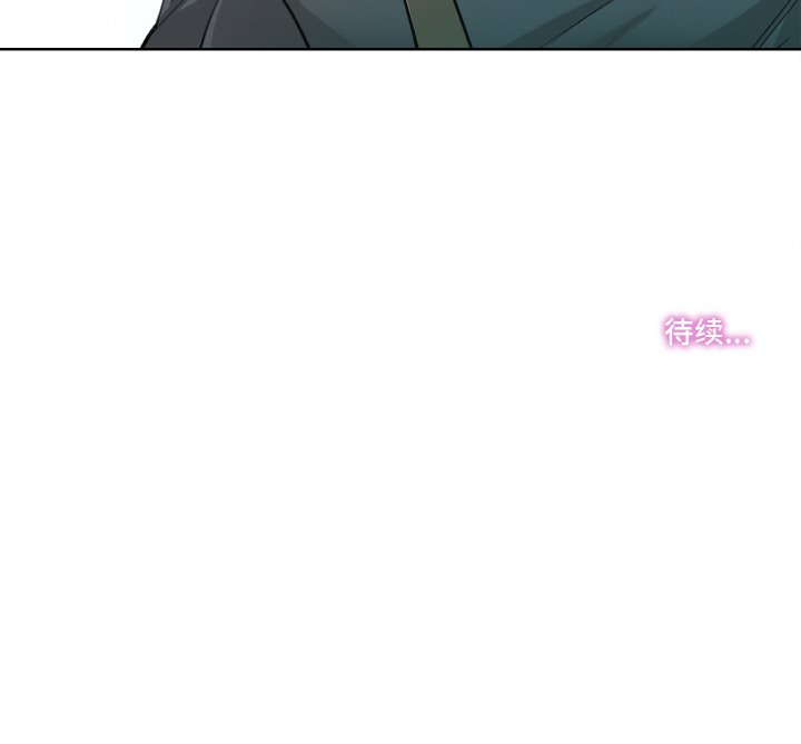 第2话 第 96 页