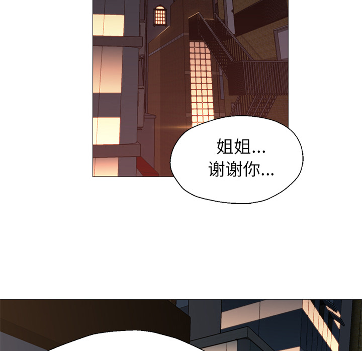 第18话 第 14 页