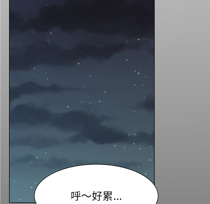 第1话 第 84 页