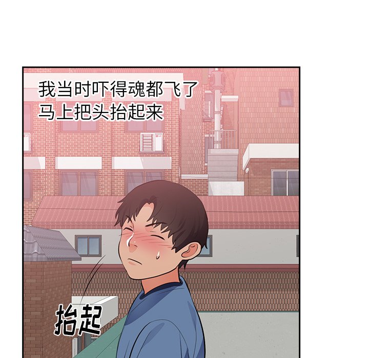 第45话 第 68 页