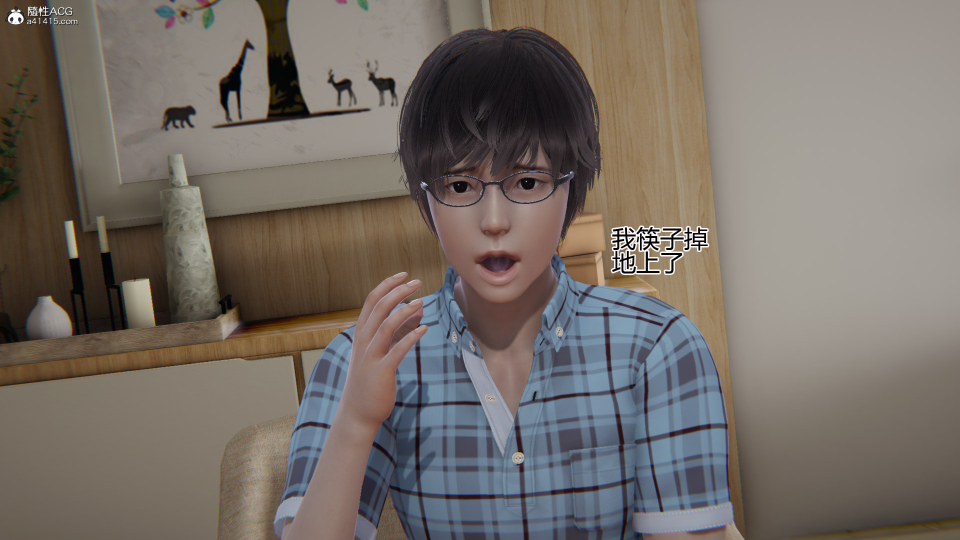 第04章 第 89 页