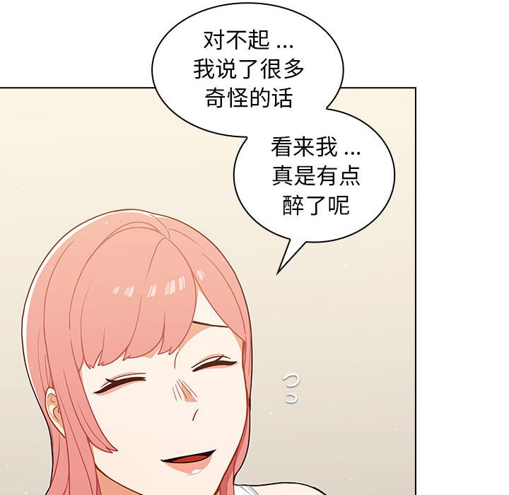 第22话 第 34 页