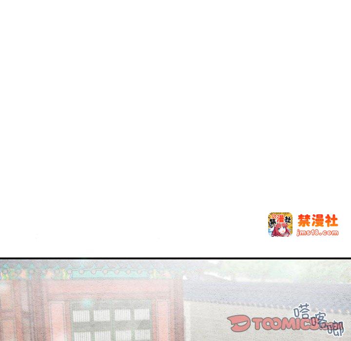 第30话 第 35 页