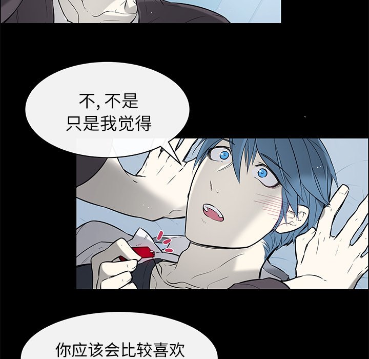 第25话 第 34 页