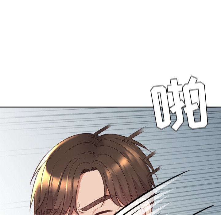 第41话 第 82 页