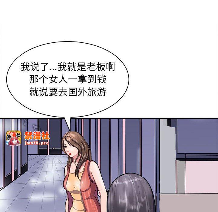 第13话 第 15 页