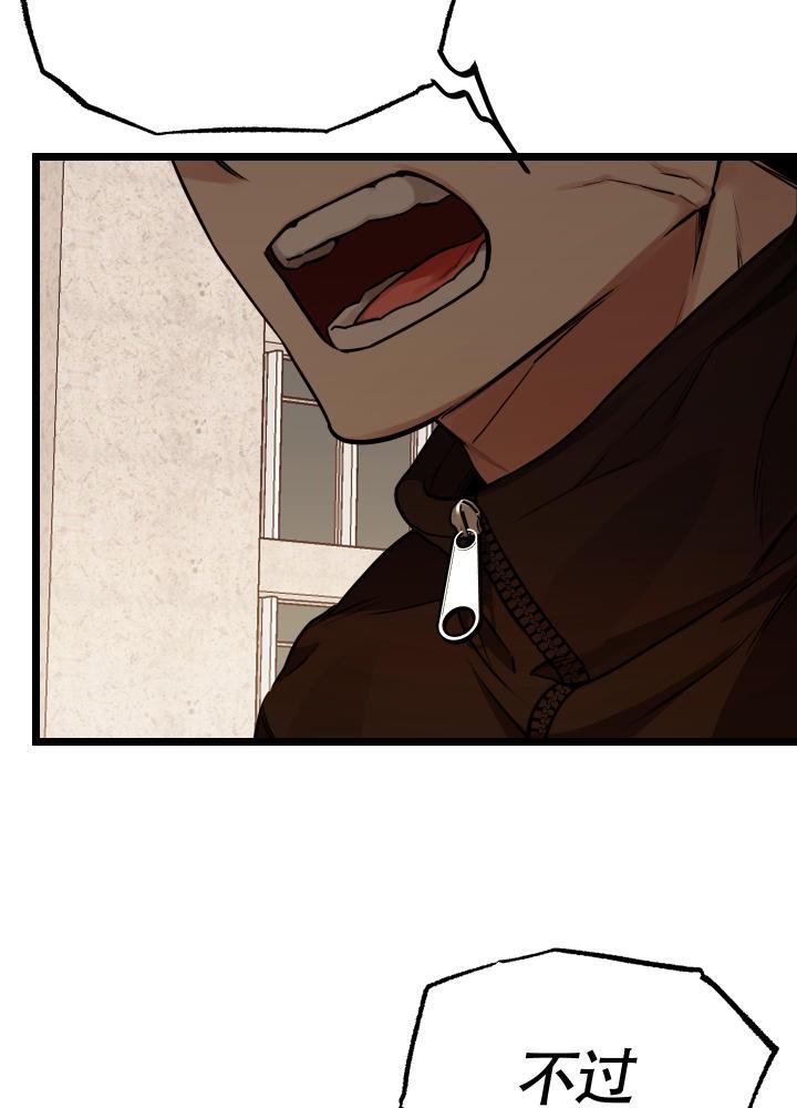 第4话 第4话 第 27 页