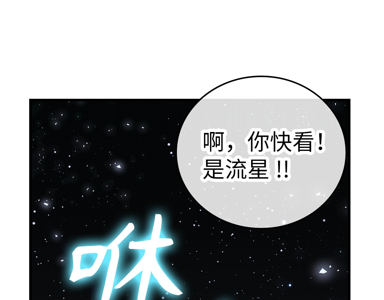 第28话 努力证明 第 126 页