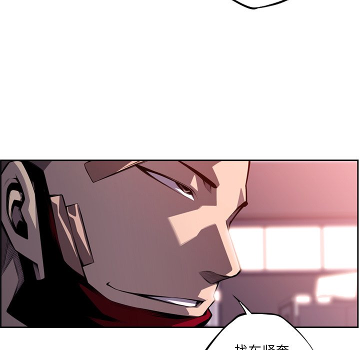 第99话 第 75 页