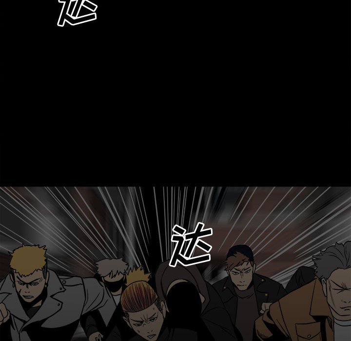 第73话 第 98 页