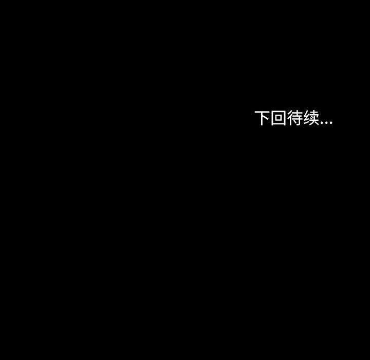 第11话 第 130 页