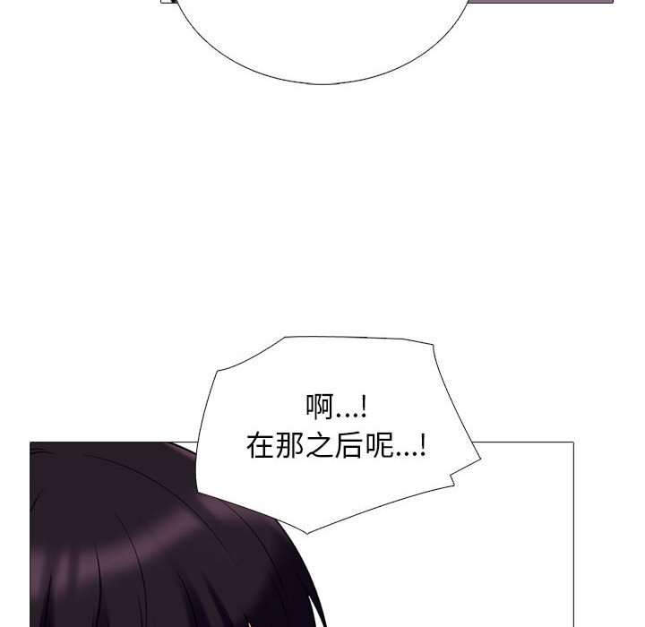 第157话 第 38 页