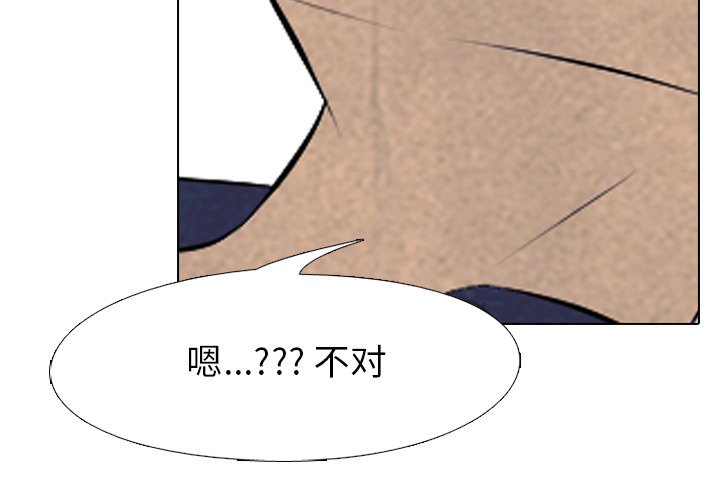 第59话 第 4 页