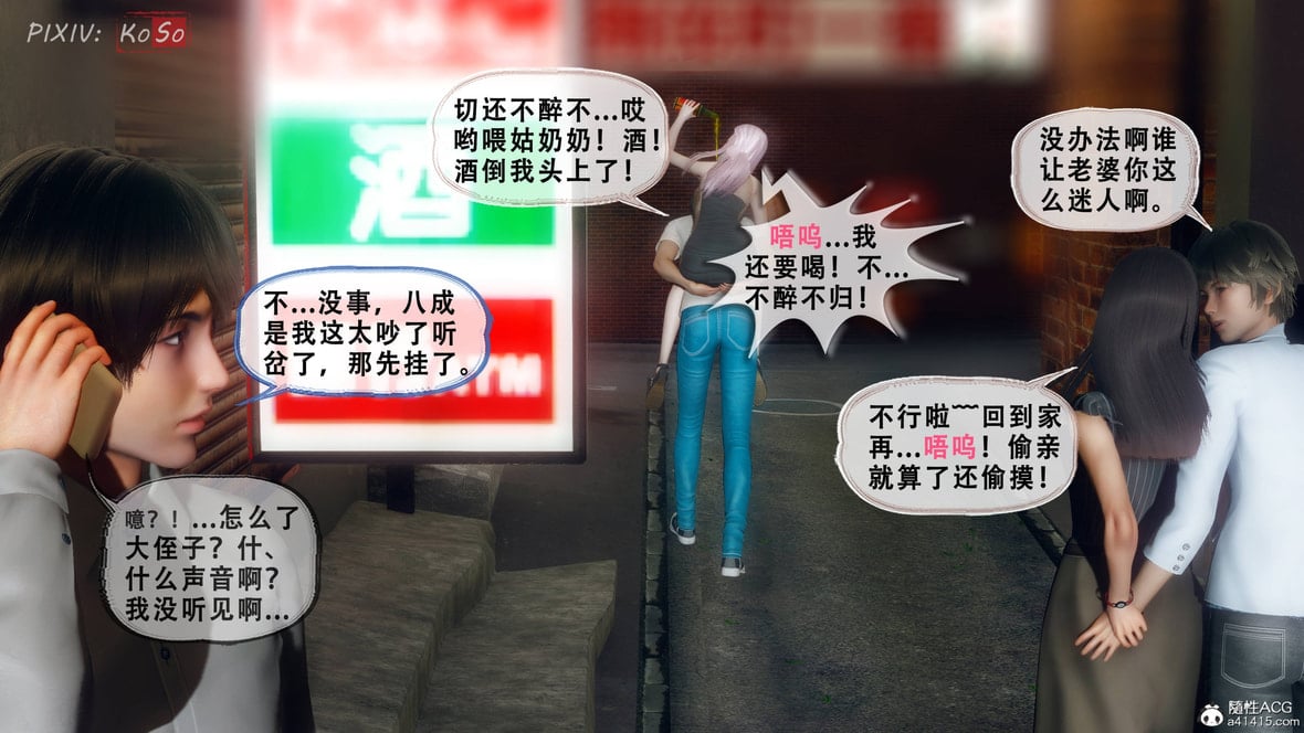 第1话 第 459 页