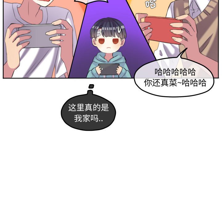 第90话 第 80 页