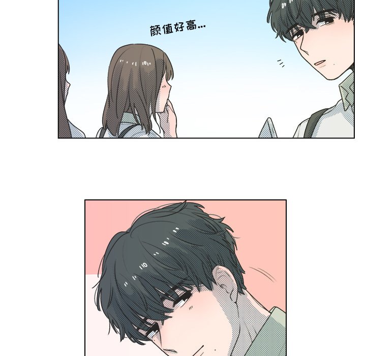 第26话 第 34 页